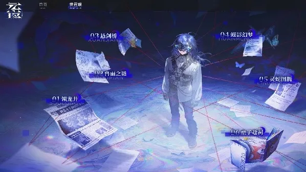 元夜十二谈资源