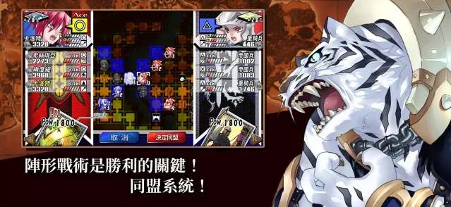 烈焰同盟回合