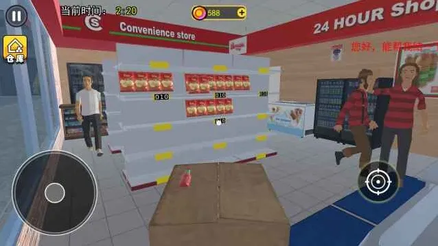 开超市模拟器就可以