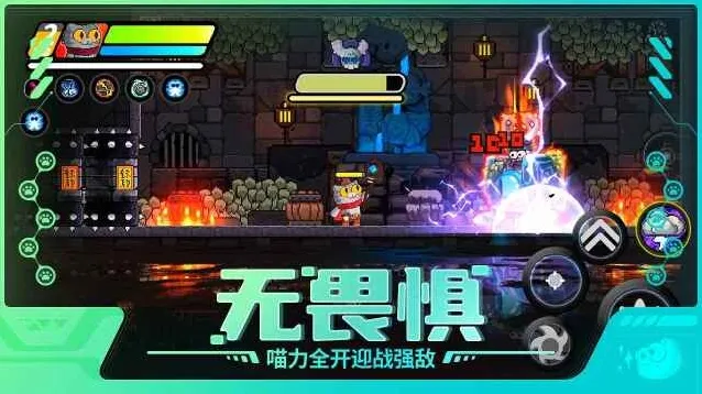 喵星猎人属性