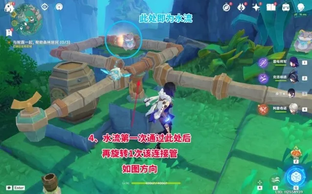 原神东西