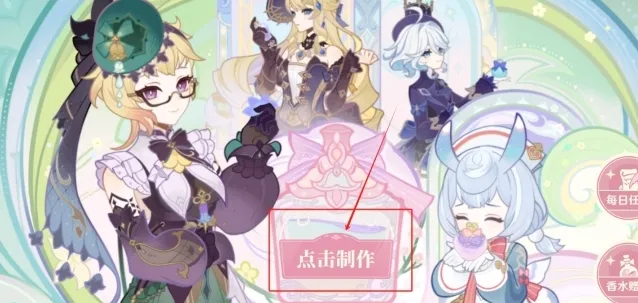 原神游戏