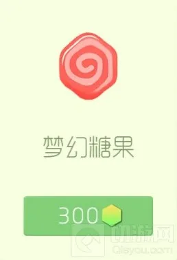 球球大作战孢子皮肤梦幻糖果获取方法和时限