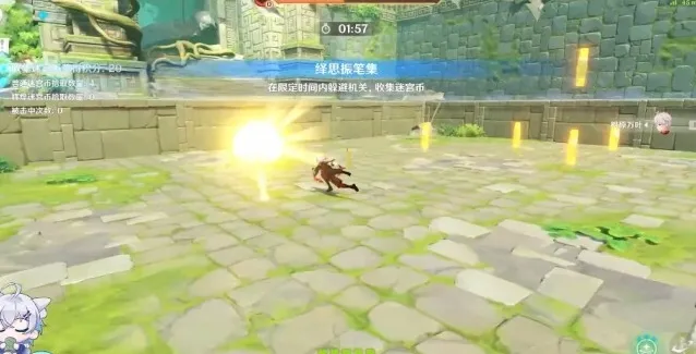 原神收集