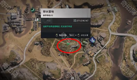 七日世界弹匣
