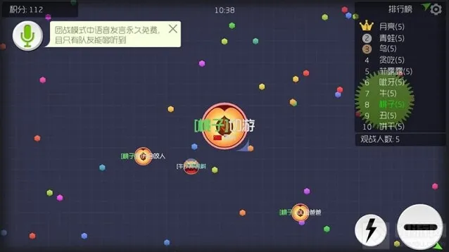 球球大作战好玩吗 游戏特色玩法独家介绍