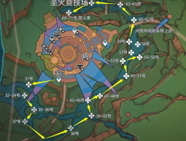 原神采集