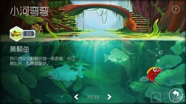 球球大作战吞噬
