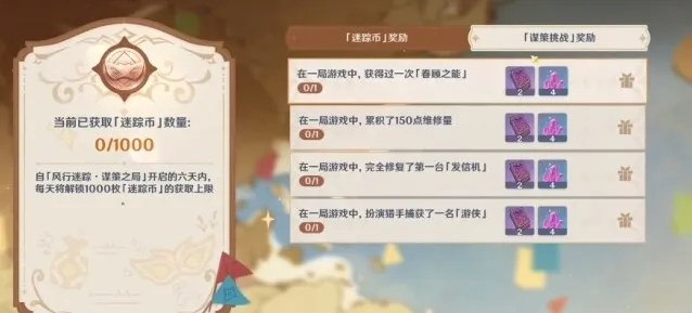 原神中止