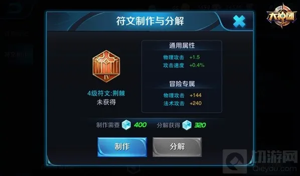 王者荣耀生命