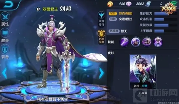 王者荣耀生命