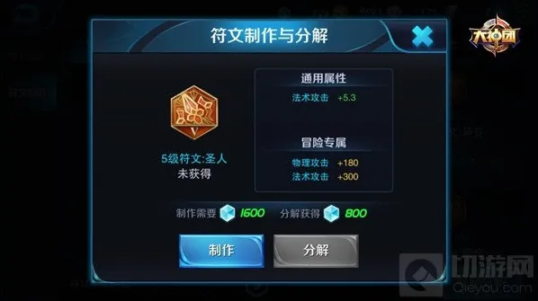 王者荣耀周瑜