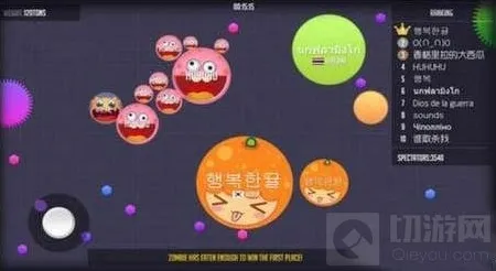 球球大作战生存模式简析 生存加分技巧简析