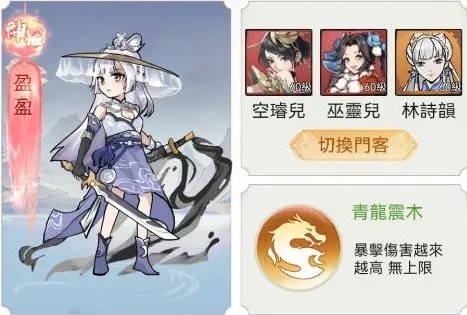 欲炼江湖江湖