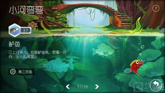 球球大作战进化