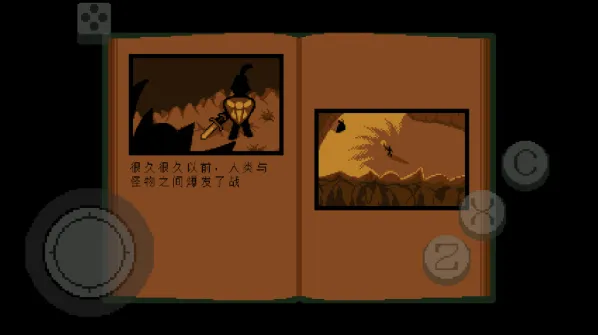 undertalegreen游戏