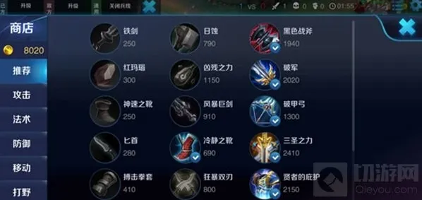王者荣耀技能