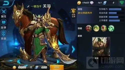 王者荣耀黑色