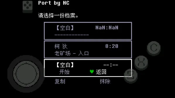 undertalegreen原版