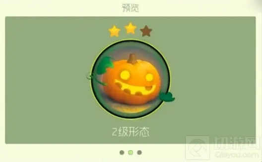 球球大作战皮肤