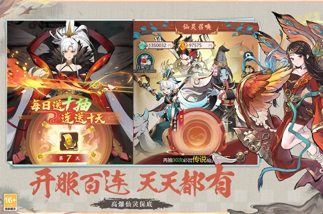 幽影探秘幽影