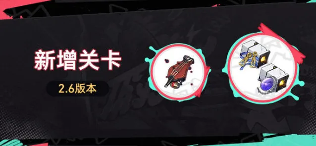 崩坏星穹铁道隧洞