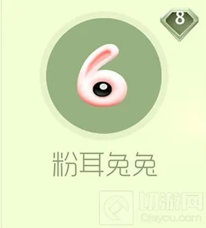 球球大作战粉耳兔兔孢子皮肤获取途径以及图鉴