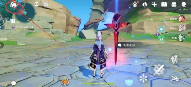 原神玩家