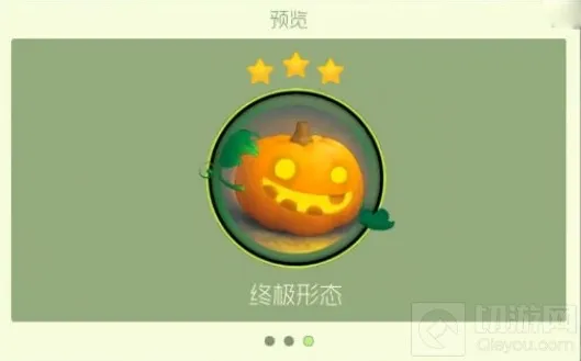 球球大作战鬼鬼