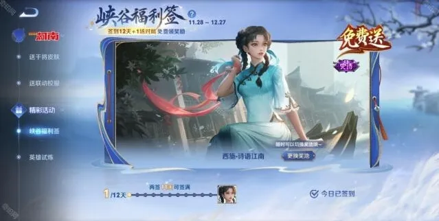 王者荣耀玩家