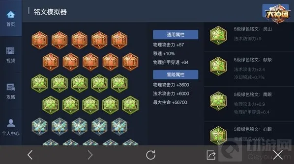 王者荣耀虞姬