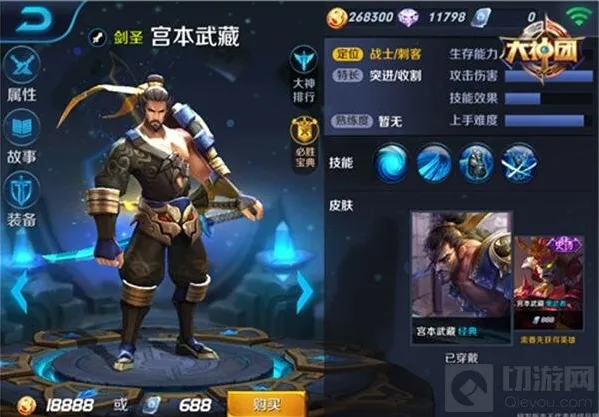 王者荣耀铭文