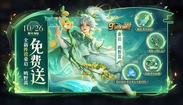 王者荣耀入口