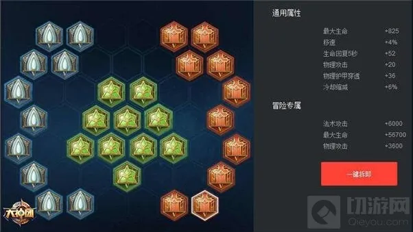 王者荣耀生命