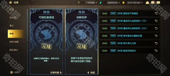 地下城与勇士起源袖珍罐