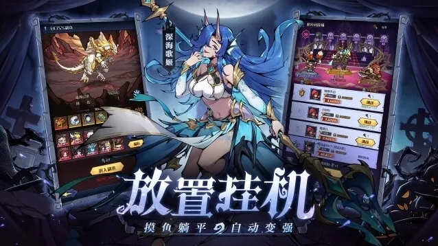 童话奇遇记就可以