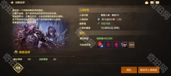 地下城与勇士起源哈伊