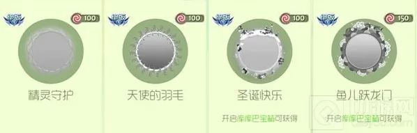 球球大作战中以前的皮肤怎么买 绝版怎么买