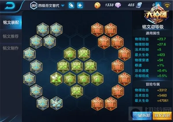 王者荣耀宫本