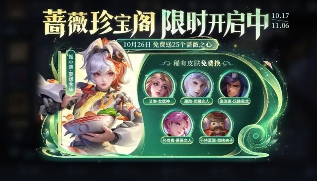 王者荣耀小王