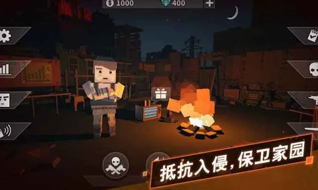 枪手:丧尸幸存者属性
