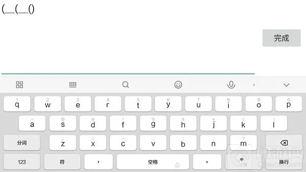 球球大作战香烟怎么打 香烟名字设置方法