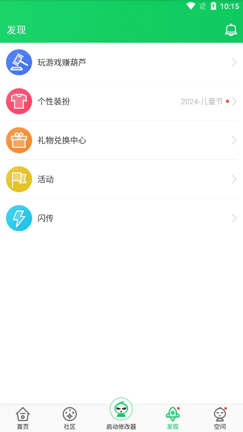 葫芦侠三楼免流葫芦侠三楼