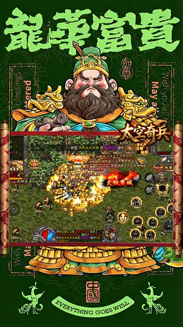 太空奇兵手游截图5