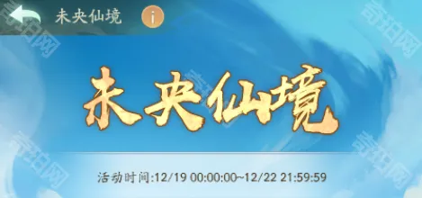 寻道大千消耗