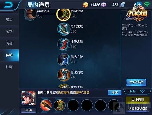 王者荣耀大招