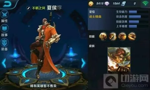 王者荣耀敌人