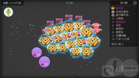 球球大作战游戏