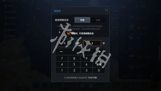 天堂2盟约自动