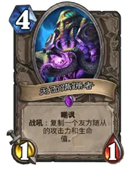 炉石传说大地